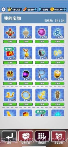 地铁跑酷背饰截图2