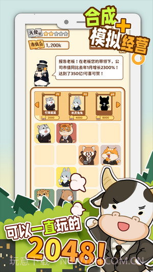 报告老板截图2 报告老板截图2