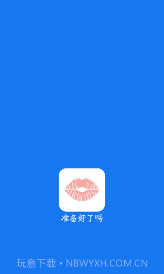 小片VR播放器免费版截图1