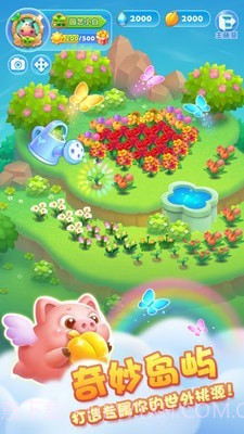 消消乐咖啡屋截图5