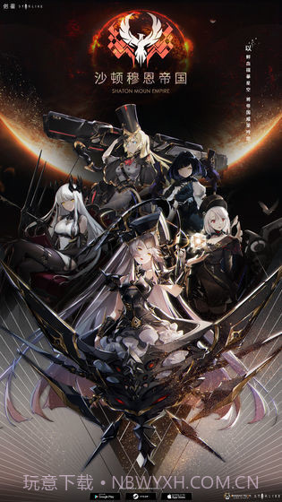 偌星starlike截图4