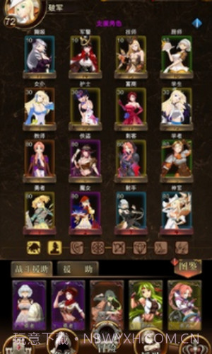 暗黑萌神截图1 暗黑萌神截图1