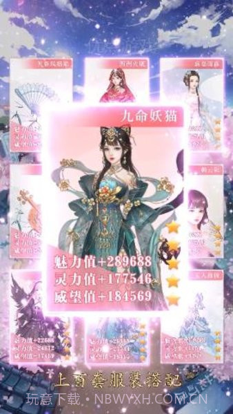 小小花妖传截图2 小小花妖传截图2