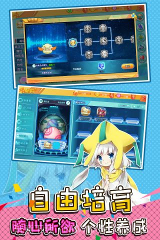 口袋决斗无限钻石截图5