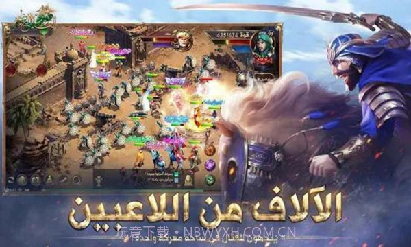 伟大的骑士截图1