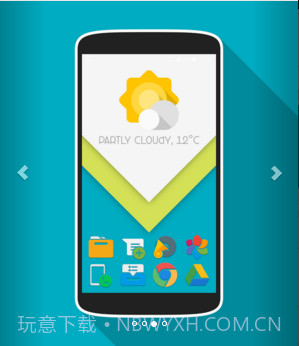 AntiMatter图标包截图3