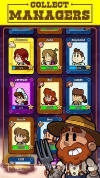 闲置的前沿截图2