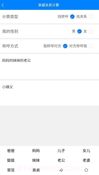 super截图3 super截图3