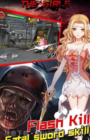 僵尸少女杀手截图2