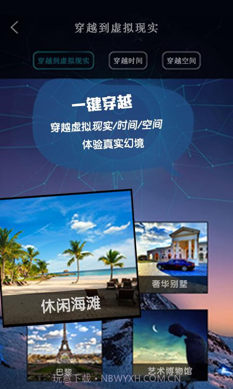 三次方截图3 三次方截图3