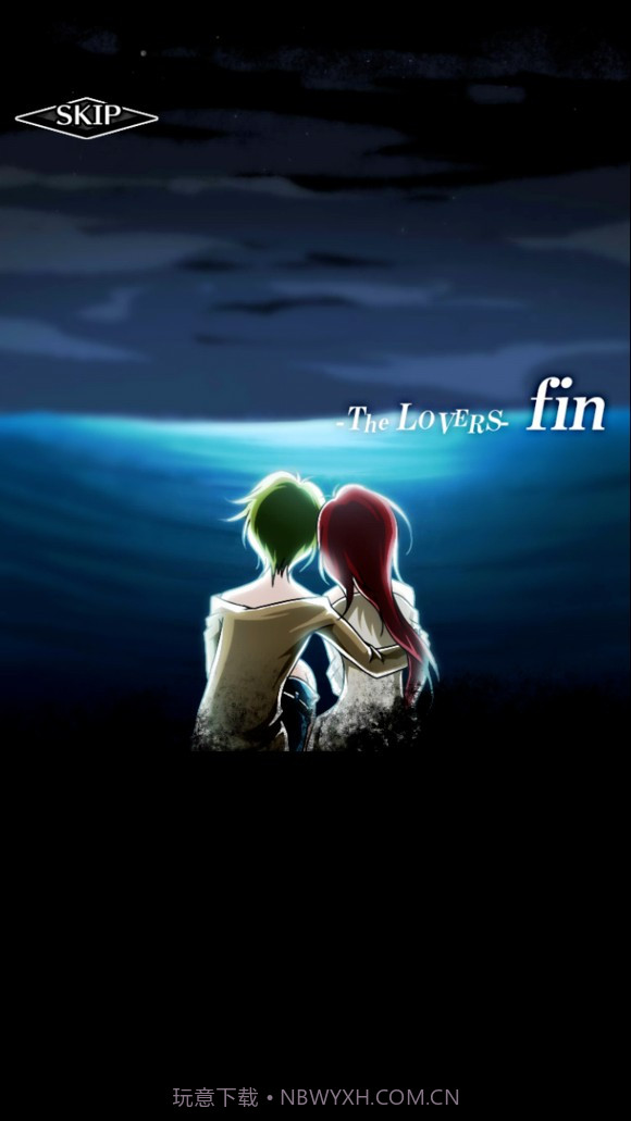 僵尸女友2全结局截图1