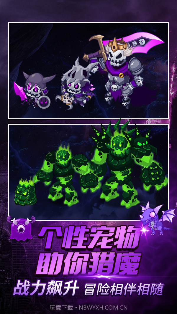 元素穿梭截图6 元素穿梭截图6