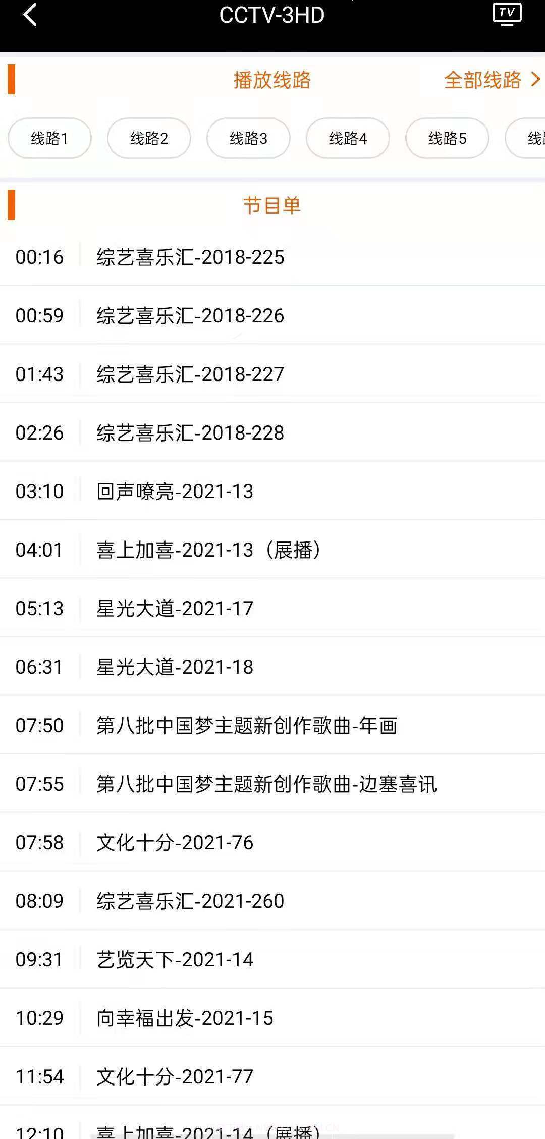 Silence影视截图1