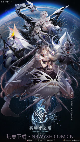 偌星starlike截图1