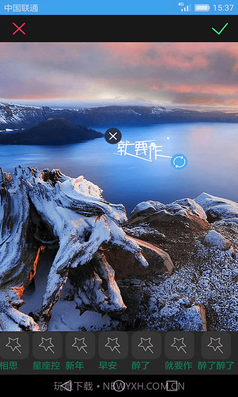 图片文字小海鱼截图1 图片文字小海鱼截图1