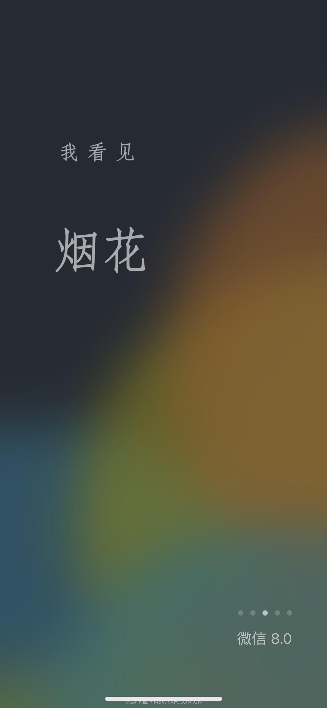 微信状态视频素材截图2 微信状态视频素材截图2