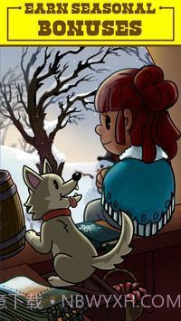 闲置的前沿截图4