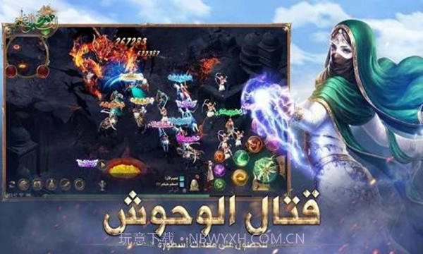 伟大的骑士截图3