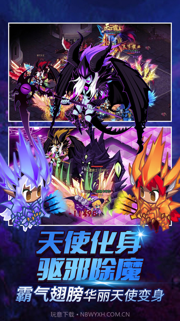 元素穿梭截图5 元素穿梭截图5