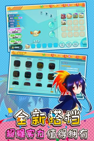 口袋决斗无限钻石截图4