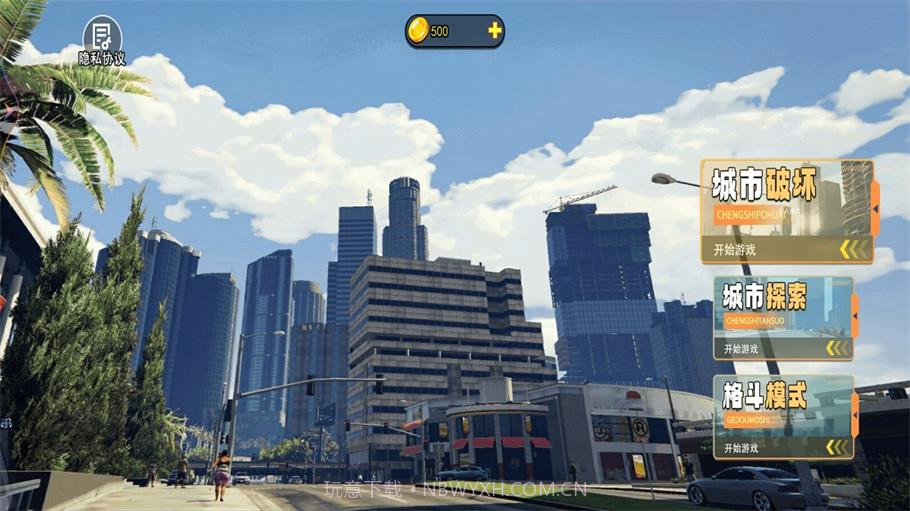 巨型马桶人大战截图3 巨型马桶人大战截图3