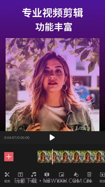 剪影全新版本截图1