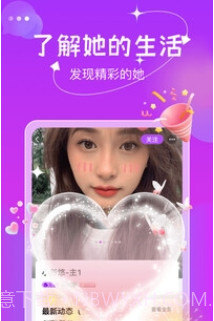 伊人交友截图2 伊人交友截图2