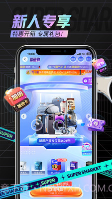 鲨鱼购截图3 鲨鱼购截图3