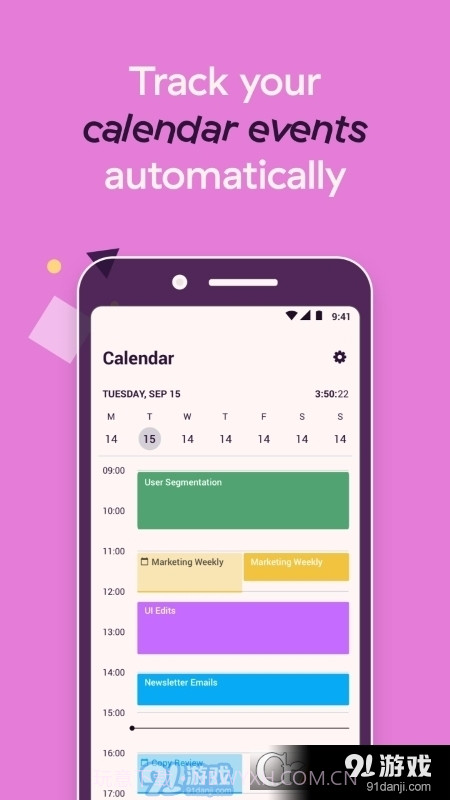 Toggl(时间跟踪)截图3