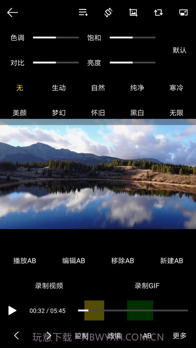 光子播放器官方截图5 光子播放器官方截图5