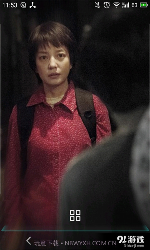 亲爱的黄渤截图4 亲爱的黄渤截图4