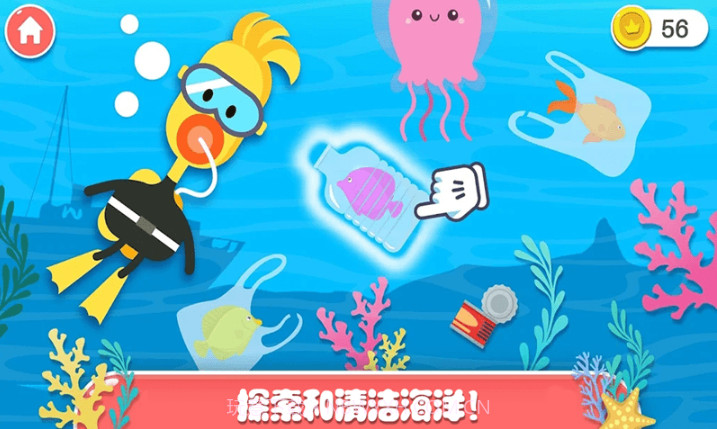 迷你乐园探索森林截图4