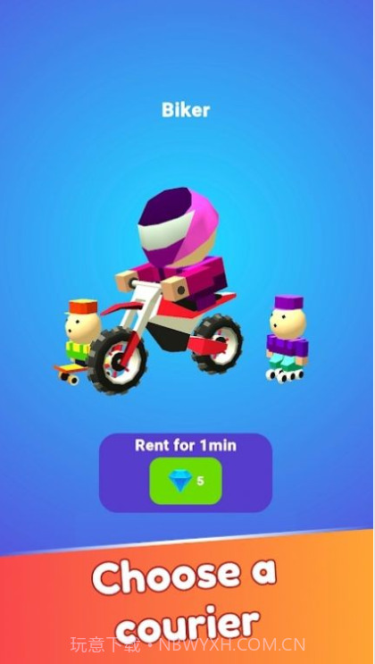 快乐快递3D截图2 快乐快递3D截图2
