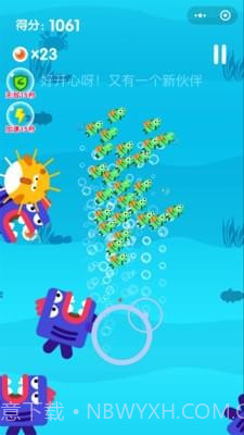 小青鱼旅行截图2