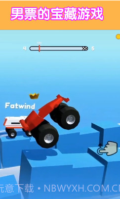 轮车对决无限金币版截图1