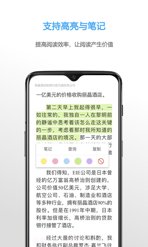 NeatReader最新版截图2
