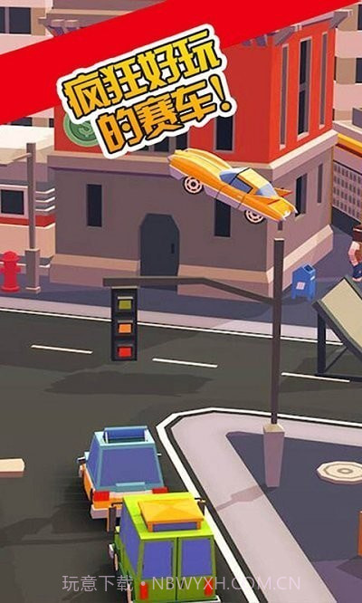 我的卡车世界截图2