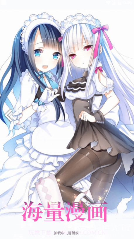 满月漫画免费版截图1