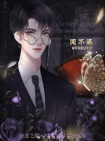 你是人间风华截图2 你是人间风华截图2