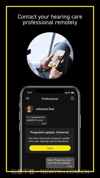 力斯顿助听器安卓截图2 力斯顿助听器安卓截图2