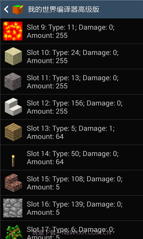 我的世界编辑器截图3