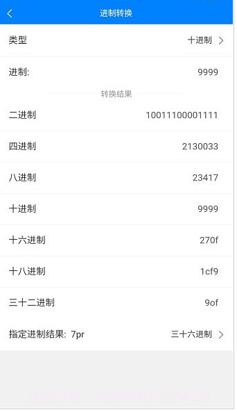 super截图2 super截图2