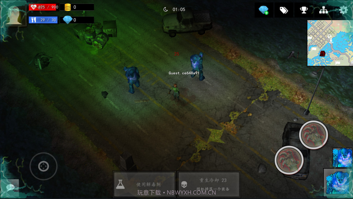 僵尸突袭队汉化版截图2