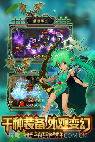 猎魔勇士截图2 猎魔勇士截图2