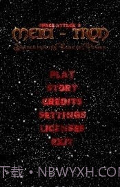 梅塔特隆的魔方2截图4