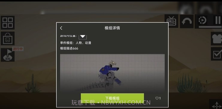 甜瓜游乐场20.24.1版本截图2 甜瓜游乐场20.24.1版本截图2