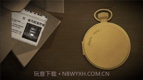 嘀嗒两个人的故事截图1