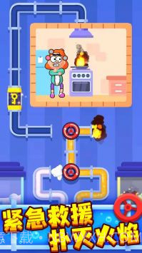 接管截图1 接管截图1