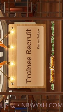 中华拉面馆最新版截图2