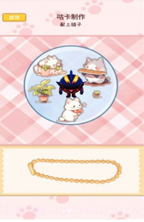 咕卡贴纸派对截图1